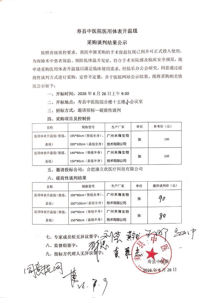 微信图片_20260710174005_897_54