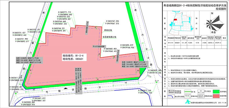 微信图片_20211108162316